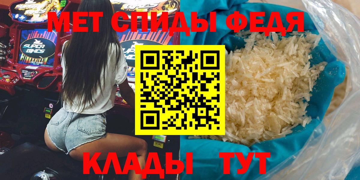 Амфетамин VHQ Десногорск