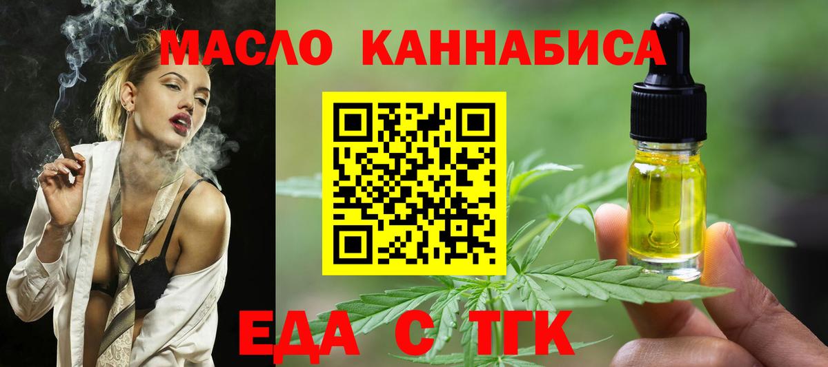 Десногорск  Canna-Cookies марихуана  Вход с VPN 