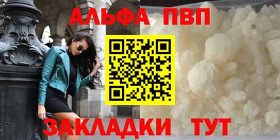 кокаин премиум Малгобек