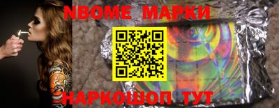 дурь Малоярославец