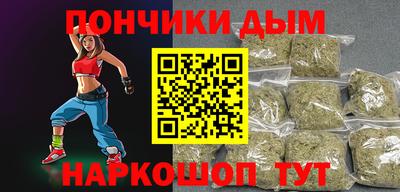 кокаин премиум Малгобек
