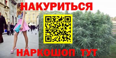 герыч Мариинск