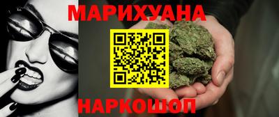 герыч Мариинск