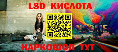 кокаин премиум Малгобек