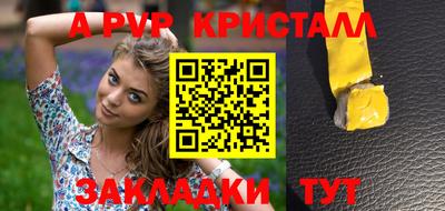 герыч Мариинск