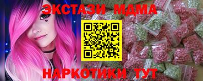 герыч Мариинск