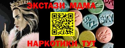 кокаин премиум Малгобек