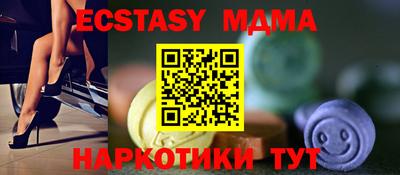 кокаин премиум Малгобек