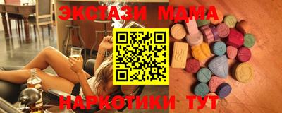 дурь Малоярославец