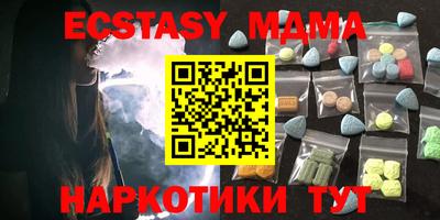 герыч Мариинск