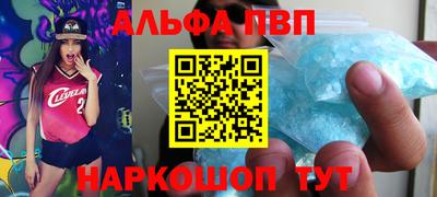 герыч Мариинск