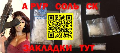 кокаин премиум Малгобек
