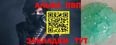 дурь Малоярославец