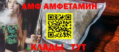герыч Мариинск