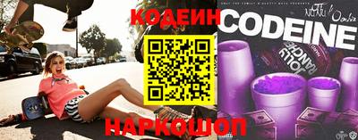 кокаин премиум Малгобек