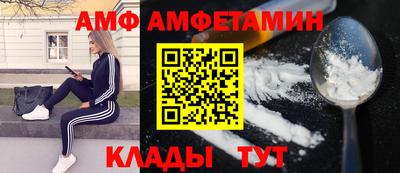 герыч Мариинск