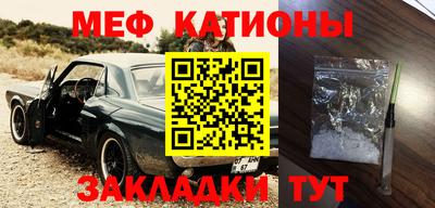 герыч Мариинск