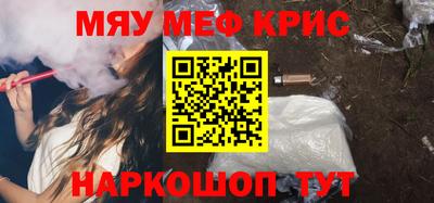 герыч Мариинск