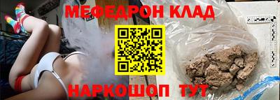 кокаин премиум Малгобек