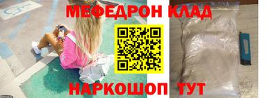 дурь Малоярославец