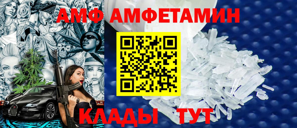 Первитин винт Десногорск