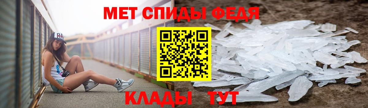 Десногорск  МЕТАМФЕТАМИН мет  Вход с VPN 