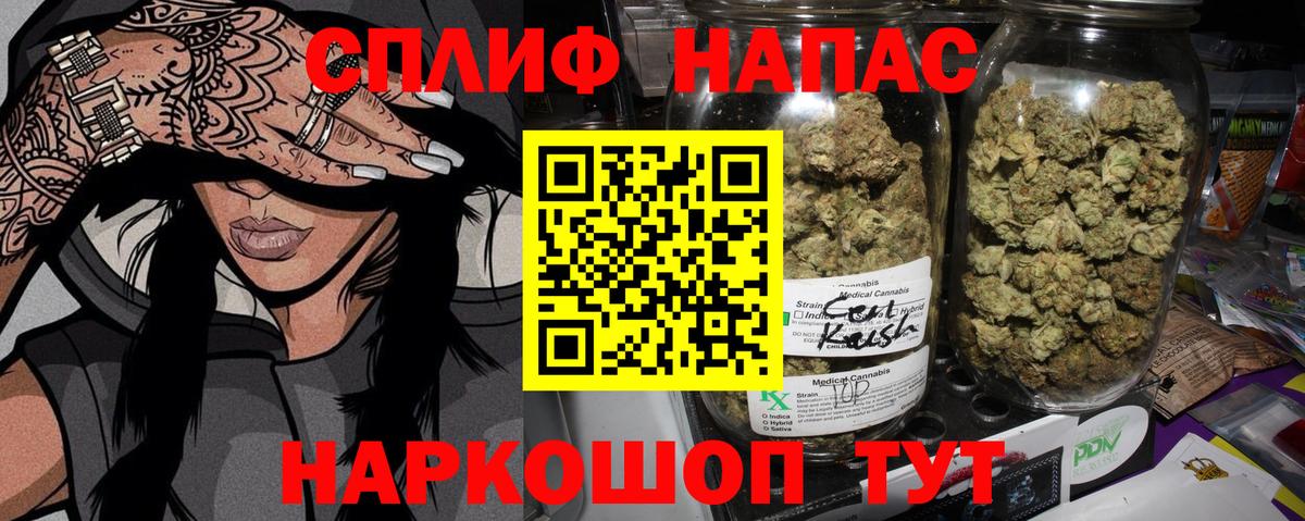 Десногорск  Бошки марихуана семена  Канабис LSD WEED  Вход с VPN 